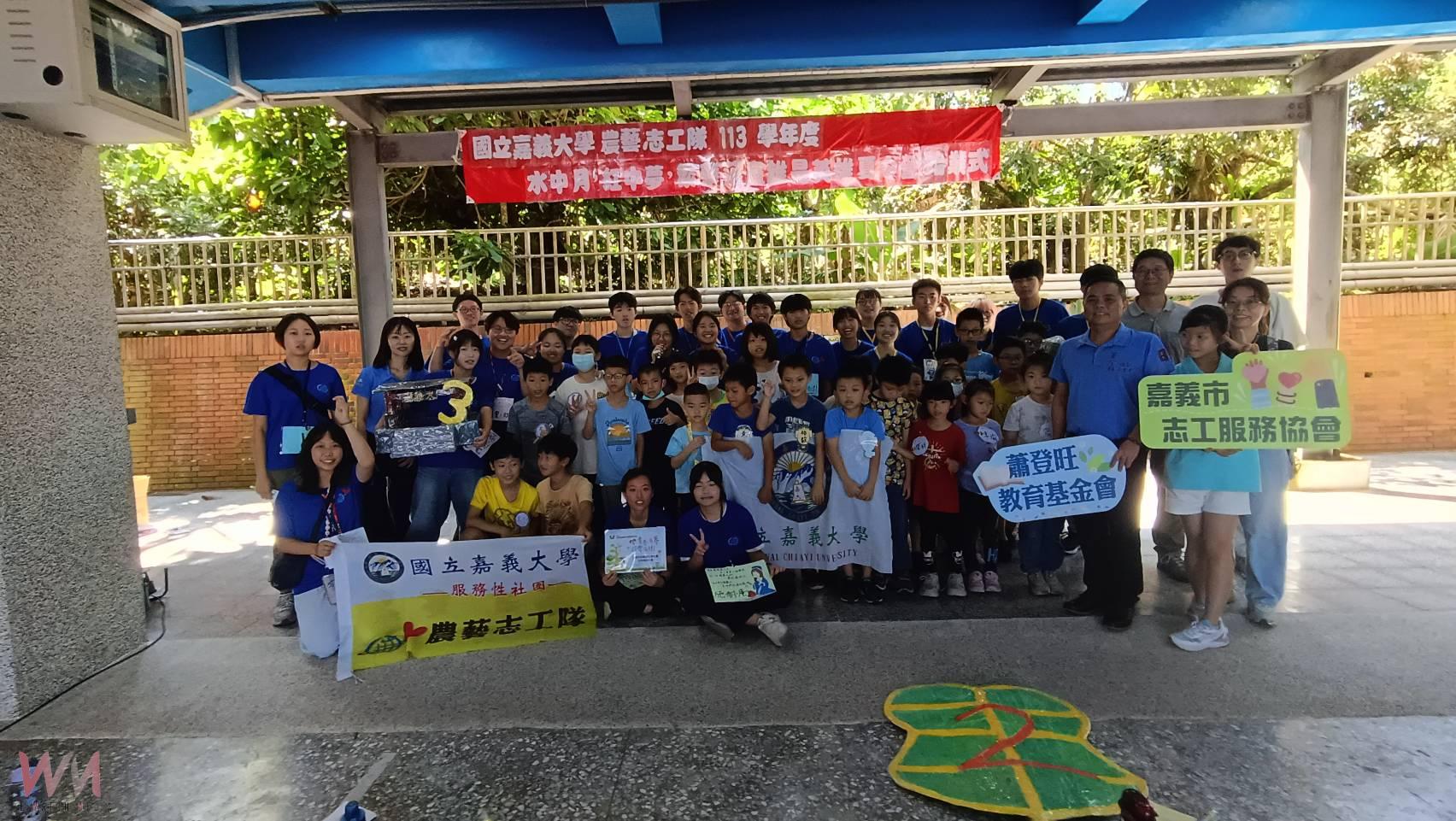 暑期多樣化教學    竹崎鄉龍山國小知識饗宴