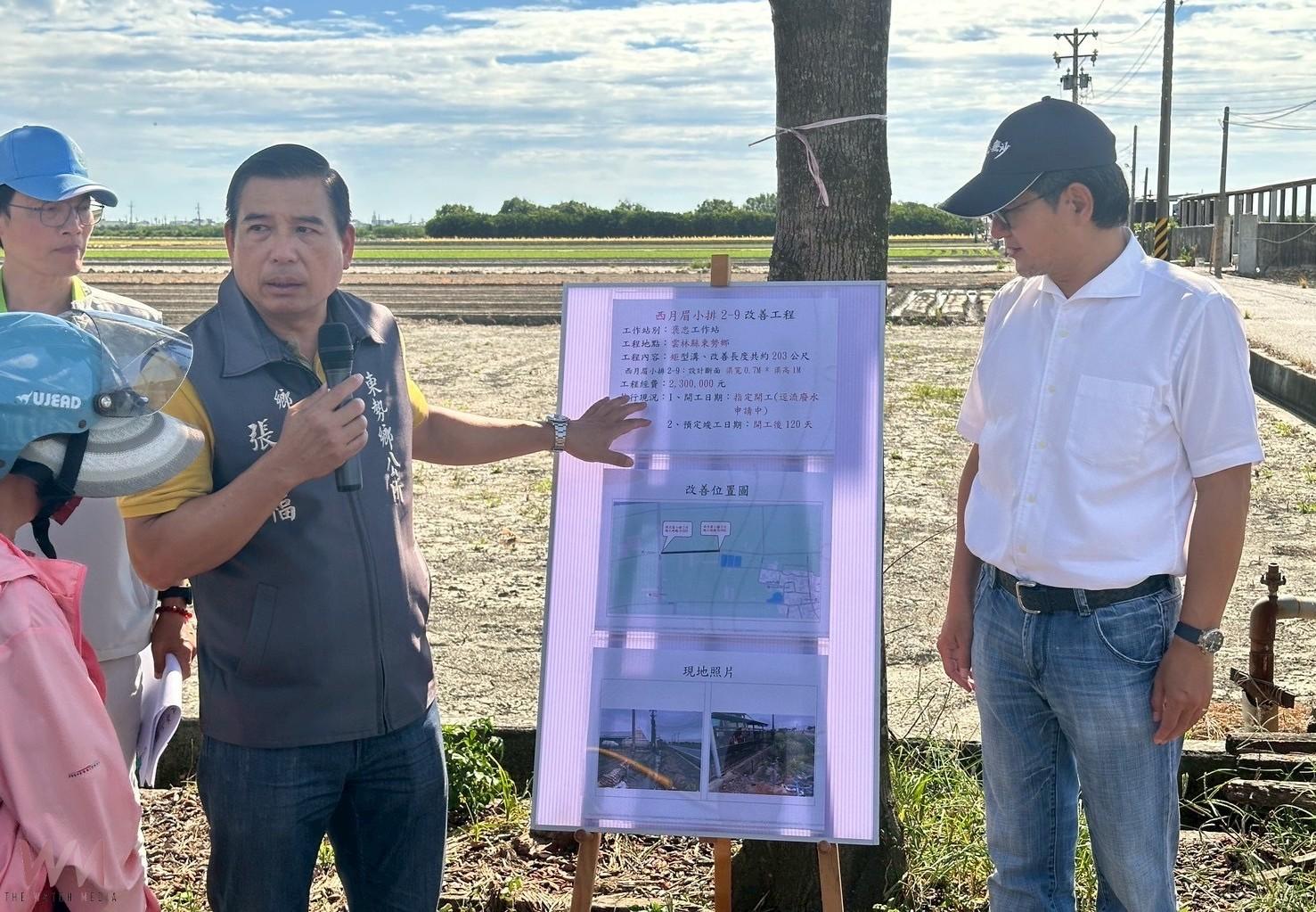 農水路年久失修待解決 劉建國攜手地方推動修繕計畫 - https://www.watchmedia01.com