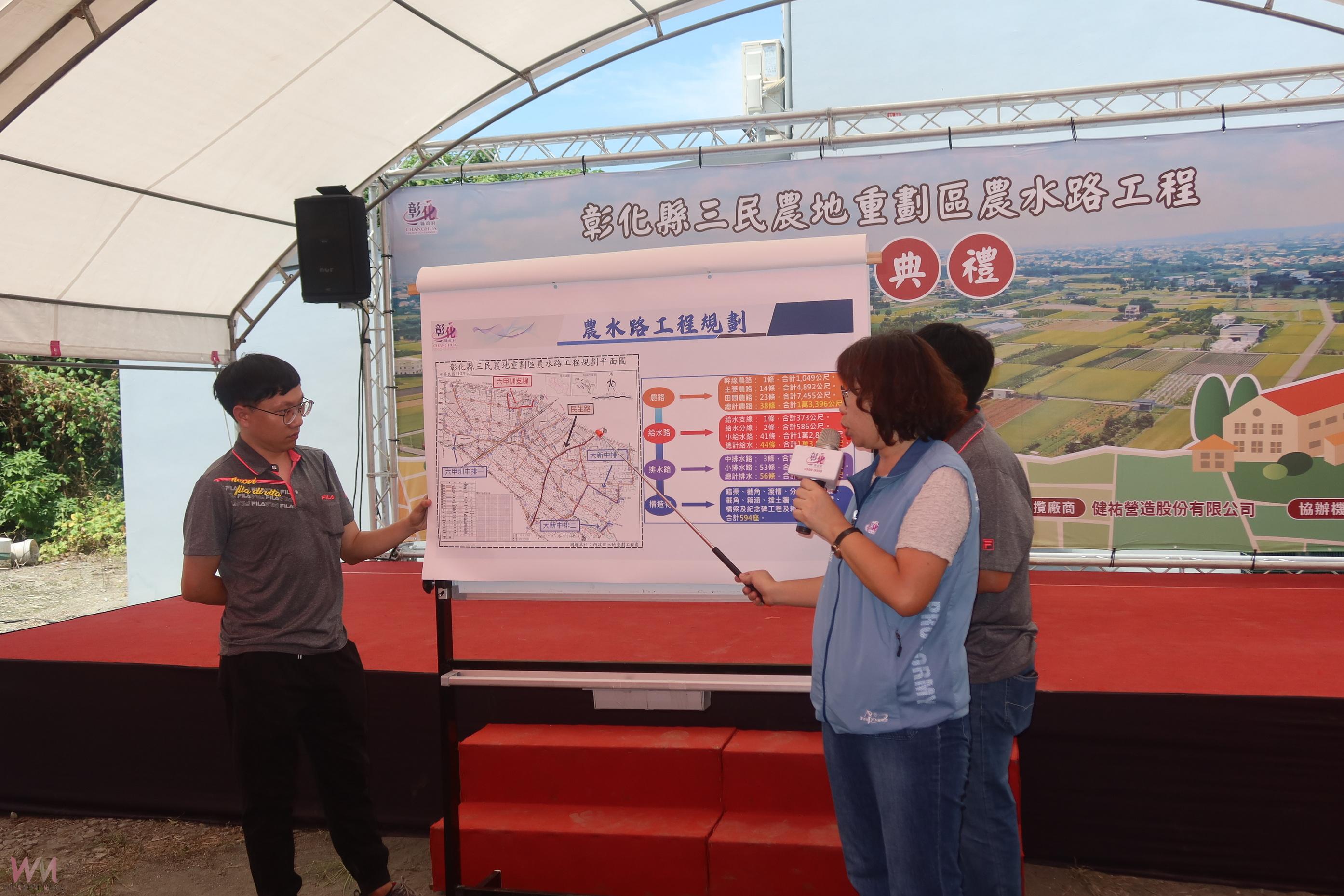 (有影片)/田中三民農地重劃動土!農路灌排全面升級 農民更方便耕作 - https://www.watchmedia01.com
