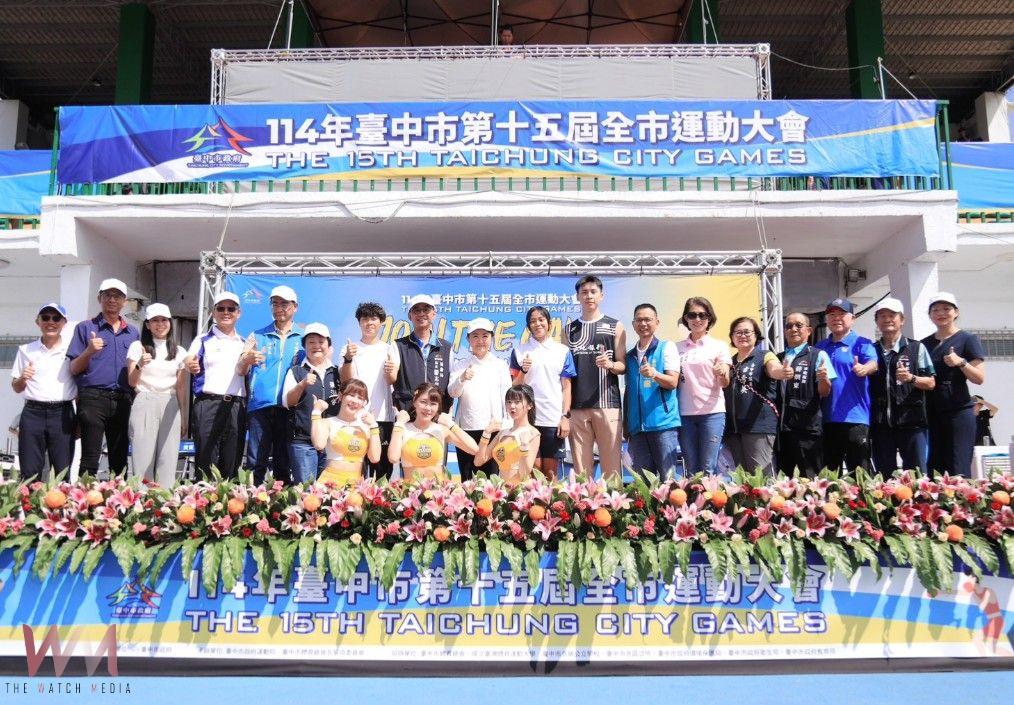 打造全民運動健康城市 台中市運會熱力登場 - https://www.watchmedia01.com