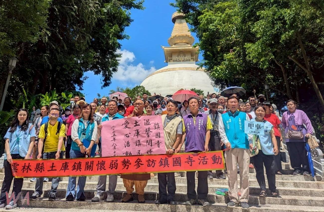 土庫鎮長率108因緣戶遠赴集集 祈福結緣並獲救助金 - https://www.watchmedia01.com