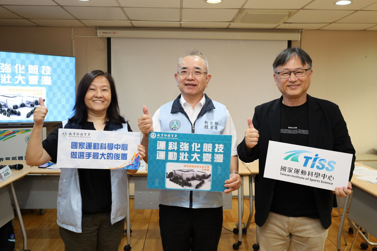 （圖／行政院教育部體育署）