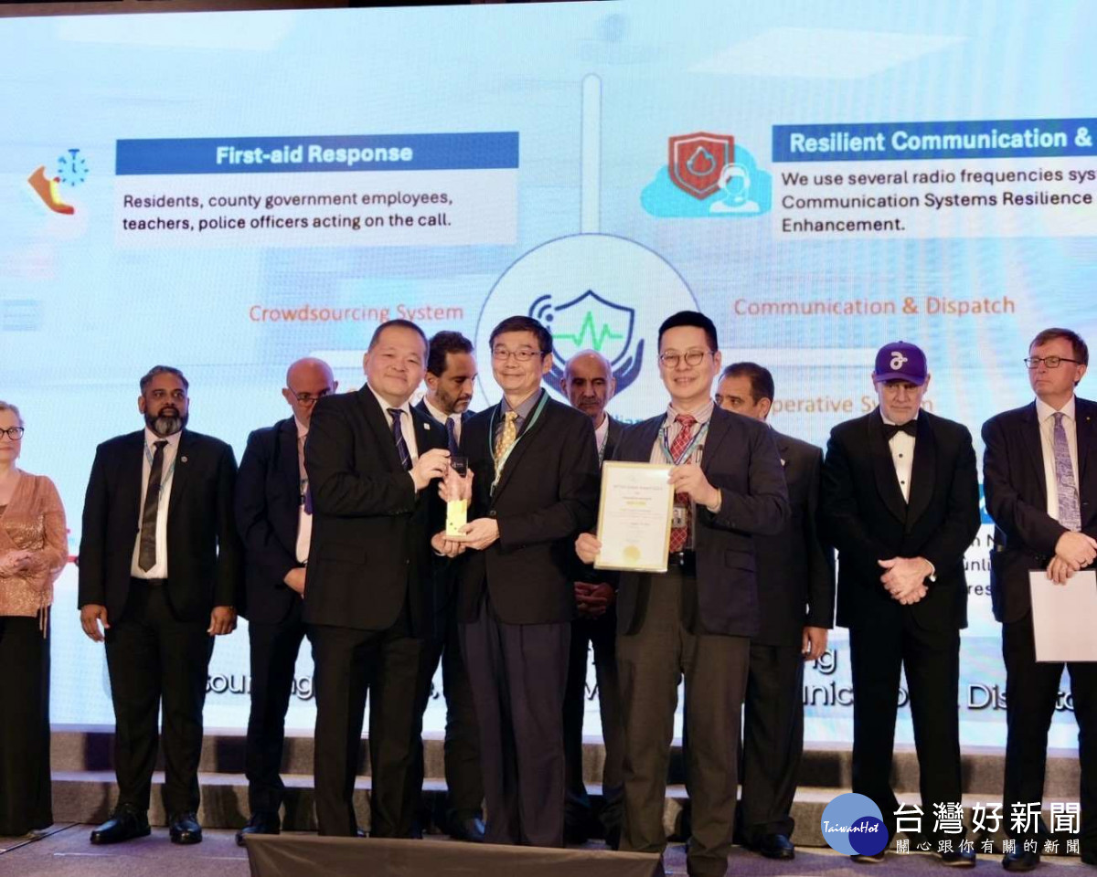 雲林縣「守護者聯盟」獲WITSA 創新醫療應用獎／翻攝照片