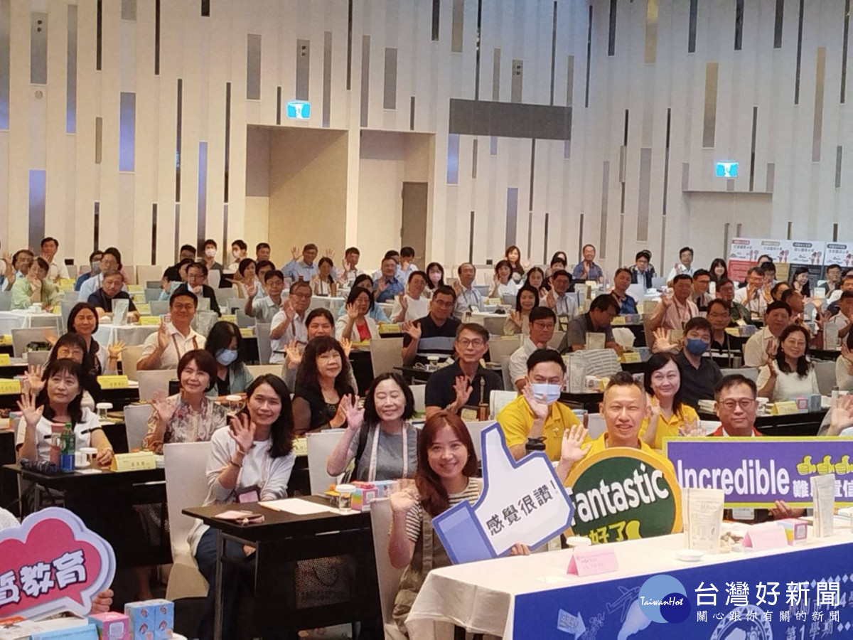 品牌學校科技科普永續國際 桃園市114學年度第1學期校長會議