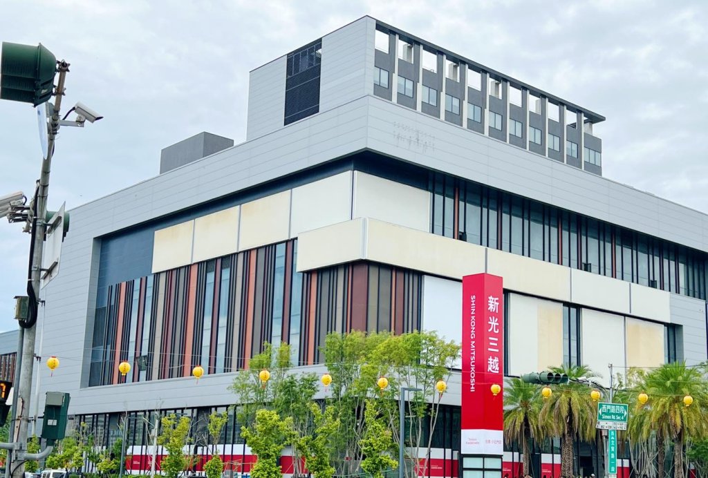 還沒開幕就被盯上!「新光三越小北門店」假粉專售商品詐騙 警方出手了