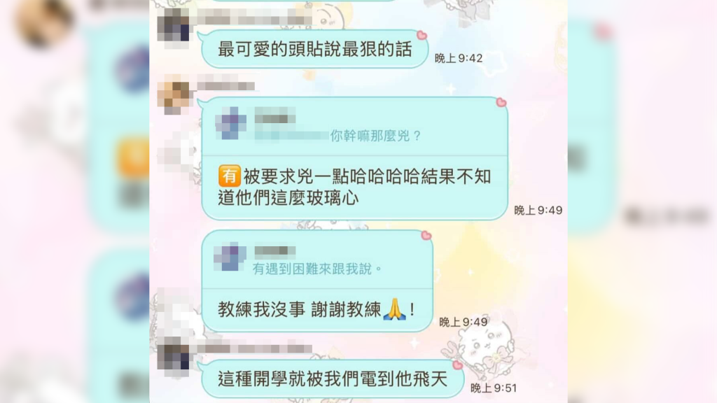 國北教霸凌延燒!教練脫口「開學後電到飛天」遭轟 態度強硬拒認錯…網一片怒
