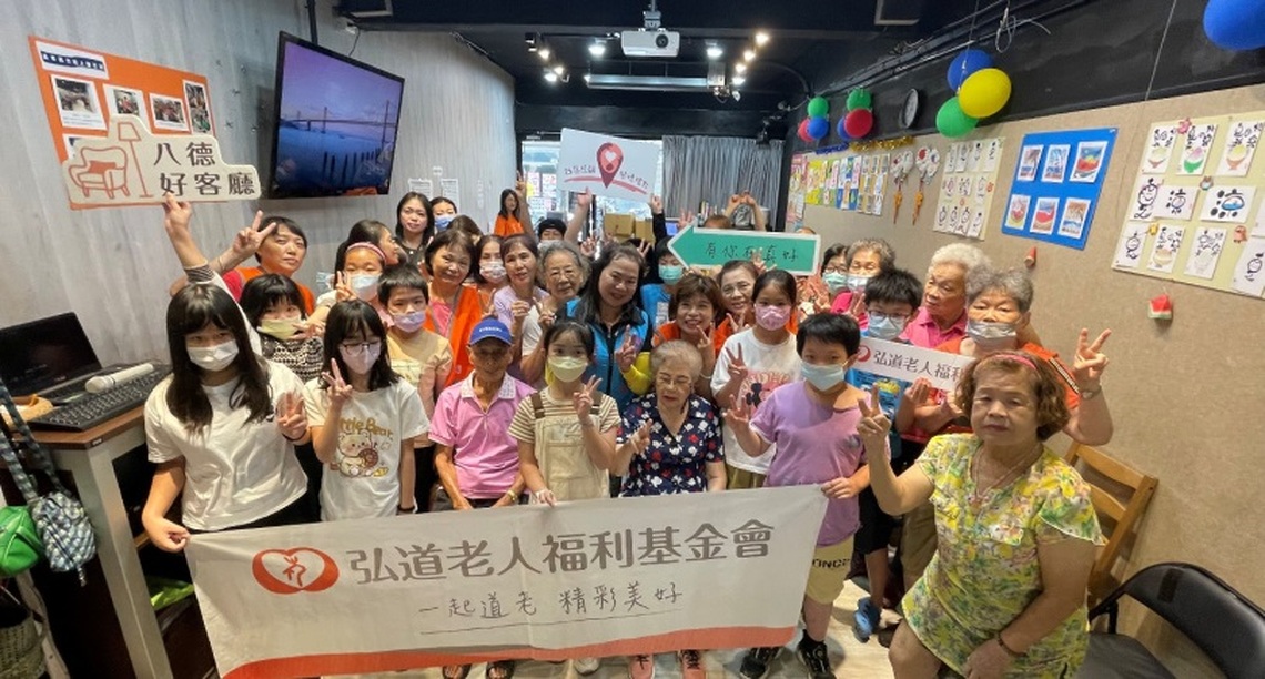 一日孫子來同樂,陪據點阿公阿嬤歡度祖父母節 國小生穿老化體驗裝備進入老世界