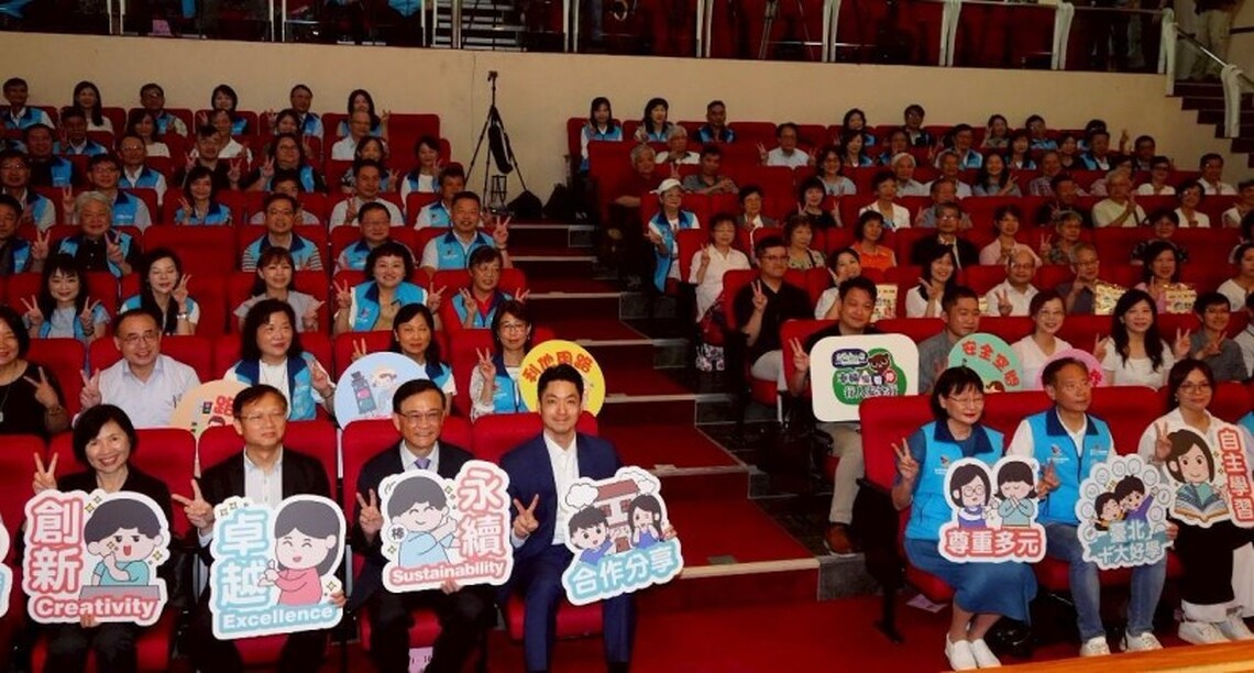 出席國小校長會議 蔣萬安:教育預算創新高 積極推動各項教育政策