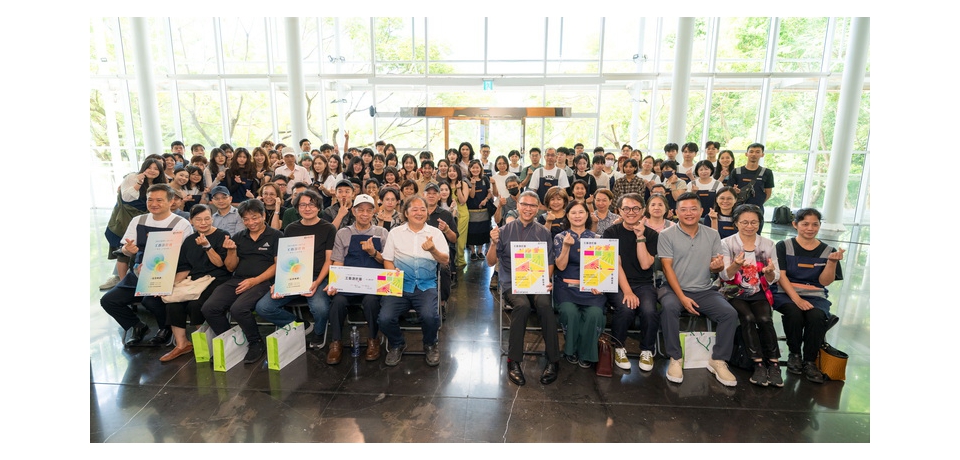 工藝中心暑期人才培訓營成果展暨結訓典禮 「工藝游於藝—茶 · 觀世界」呈現新世代對茶生活的多元詮釋