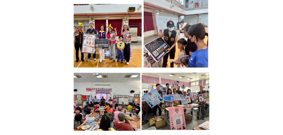 反詐與婦幼安全雙軌並行 雲林縣斗南警深入社區落實宣導