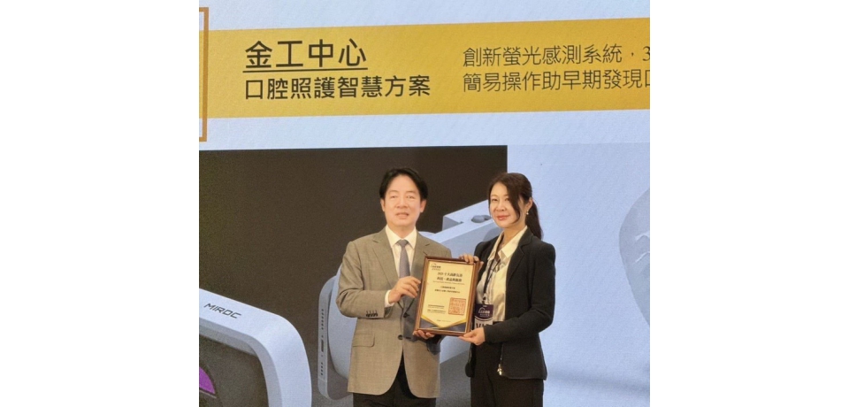 金屬中心串聯產業夥伴 發表六項高齡友善科技 共同打造銀髮馨生活