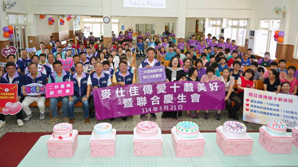 ▲麥仕佳傳愛十載美好,累計1660顆蛋糕為喜樂憨兒慶生。(喜樂保育院提供)