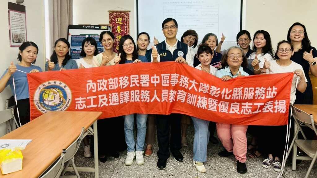 ▲移民署彰化縣服務站於辦理志工及通譯人員教育訓練課程未來將提供更專業、更溫暖的服務。(移民署彰化縣服務站提供)