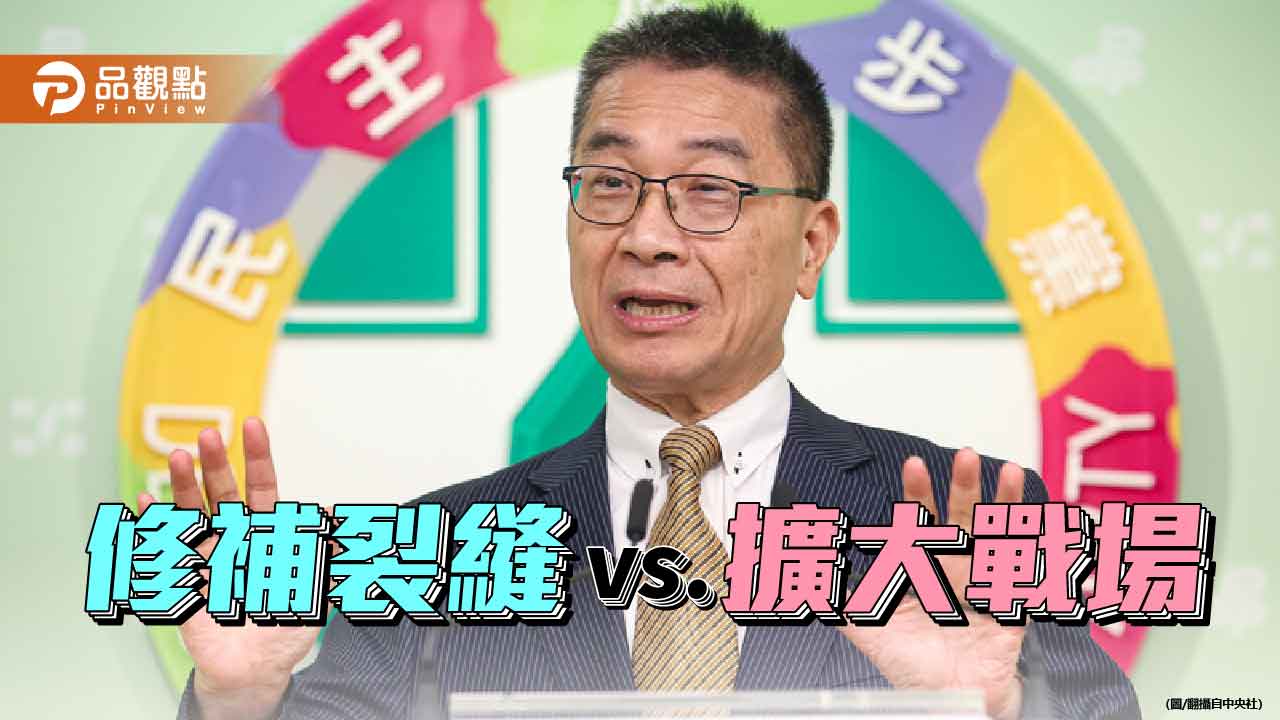 「薯條三兄弟2.0」能挽回低迷的民意嗎?