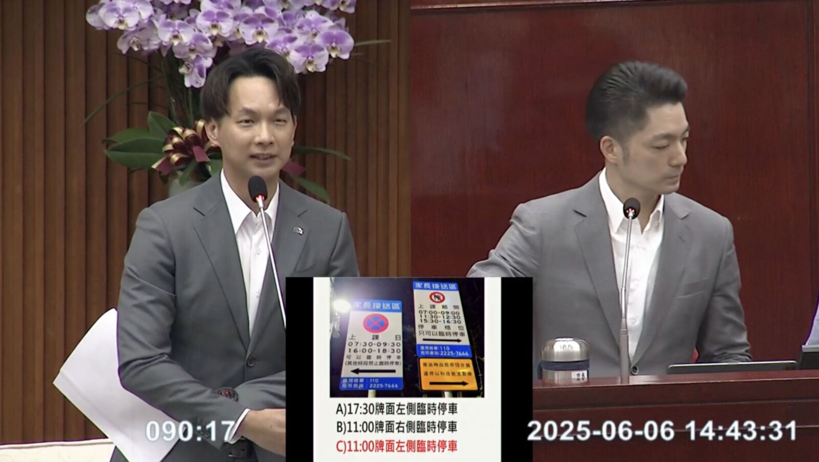 蔣萬安也陷「腦力測驗牌」? 陳宥丞推家長接送區標誌大改版 220 蔣萬安也陷「腦力測驗牌」? 陳宥丞推家長接送區標誌大改版 219