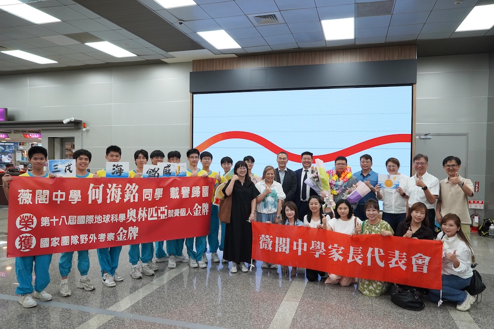 地科奧林匹亞競賽奪雙金 薇閣中學何海銘以堅持信念克服挑戰 223 cnews124250821a01