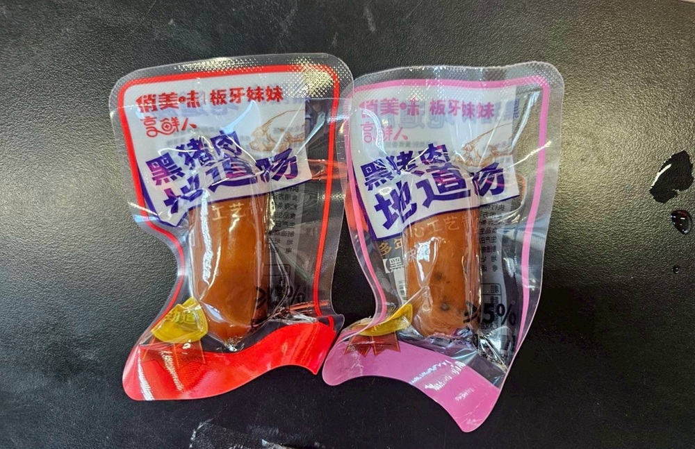 小三通夾帶火腿腸 馬祖聯檢嚴防疫裁罰20萬元 233 cnews204250821a07