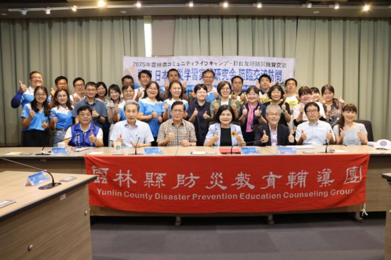 日學者團進駐雲林 台日防災交流擦出新火花韌性教育再升級