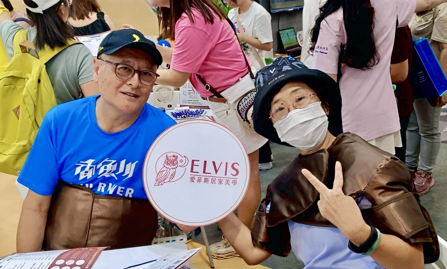 民眾於 ELVIS 愛菲斯展區開心展示石墨烯陶瓷溫熱輔具使用方式,吸引現場參觀者熱烈討論。(圖/ELVIS愛菲斯健康生技提供)