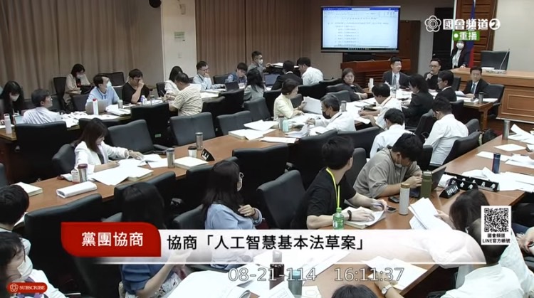 葛如鈞表示，社會普遍認同AI於高風險場域需審慎規範，但若涉及限制或禁止，應有公開透明、可檢驗的標準，而非由主管機關片面決定。(圖／國會頻道)