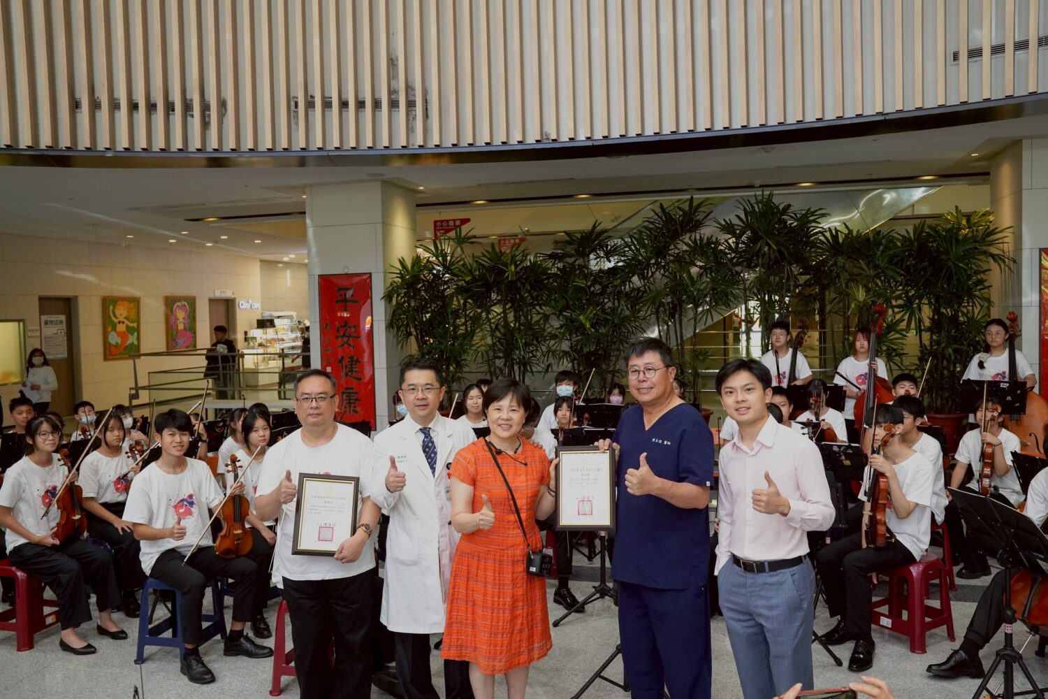東興國中弦樂團於中醫大新竹附醫演出後,院方特別頒發感謝狀,肯定學生與指導老師跨縣市推廣音樂公益,圖為師生與院方代表合影留念。(圖/記者張家燁翻攝)