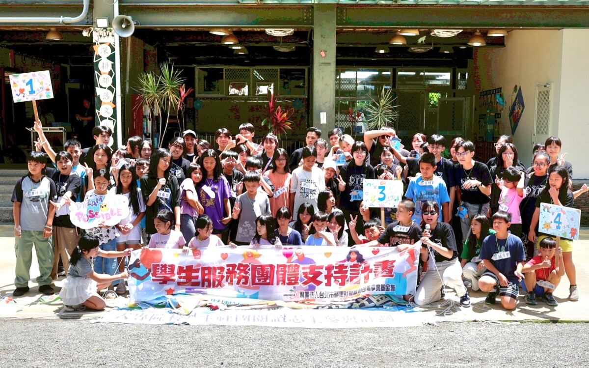 ▲輔英科大Dream It Possible團隊連續七年陪伴偏鄉孩童成長以及關懷長輩健康。