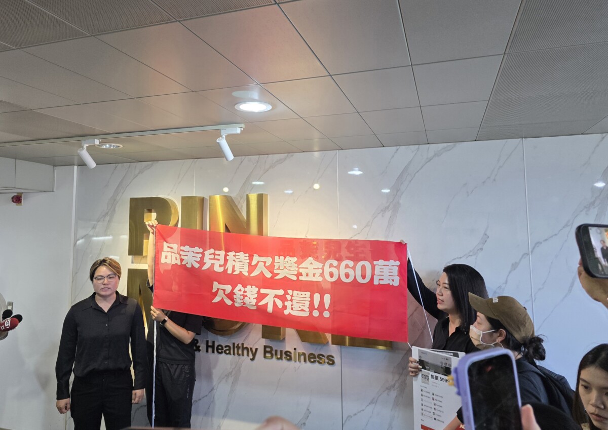 ▲直銷業震撼!前總裁吳芮芃、林瑀宸公開抗議「品茉兒」,控訴高層欠獎金不給!