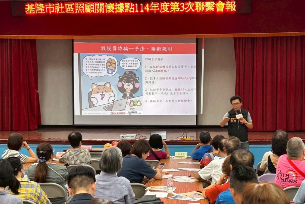 市府攜手警察局強化長者安全守護 10 MEITU 20250821 101555825