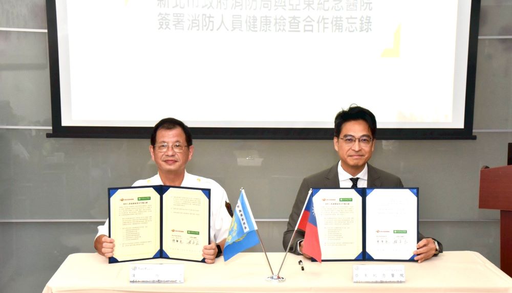 強化同仁健康保障 新北消與亞東簽備忘錄 表揚熱心CPR民眾 2 《圖說》簽署合作備忘錄儀式,由消防局長陳崇岳〈左與亞東醫院林子玉副院長共同主持。〈消防局提供〉