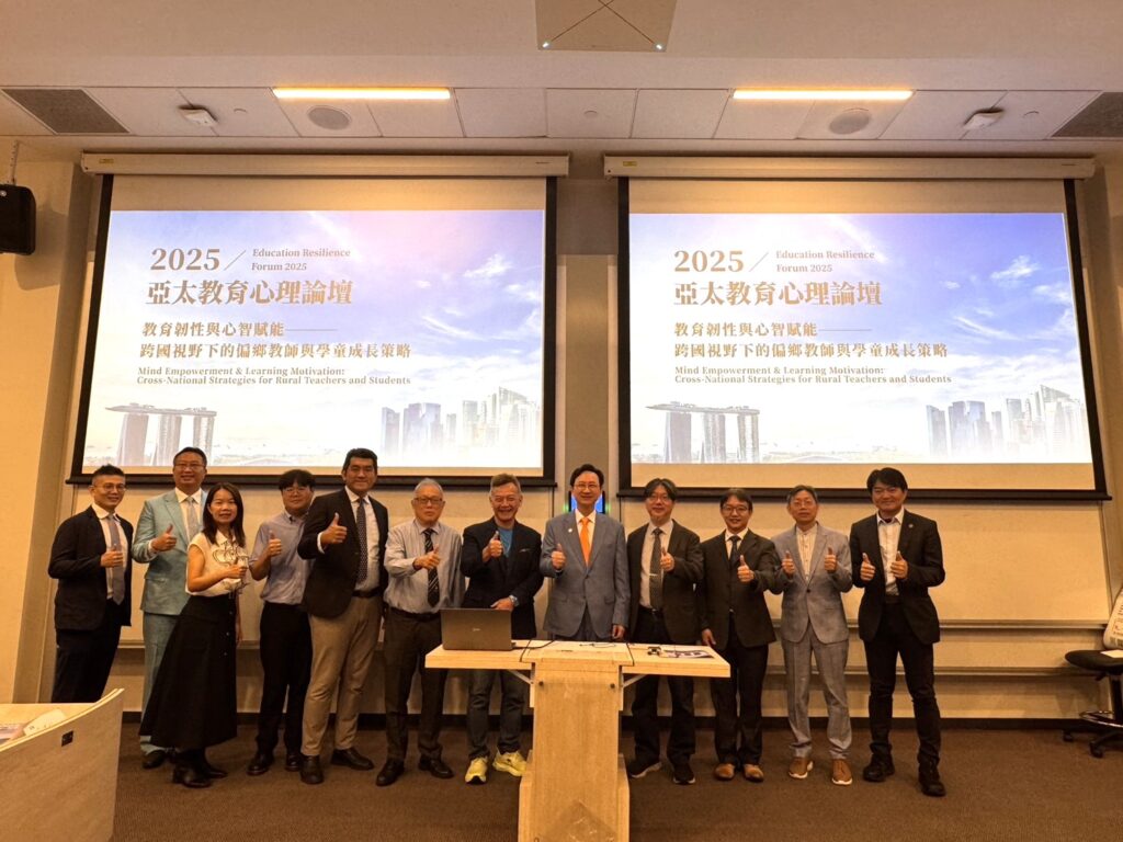 「2025亞太教育心理論壇」聚焦教育韌性 東海攜手南洋理工、游榮吉基金會共推偏鄉教育 1 %E5%9C%96%E4%BA%8C%EF%BC%9A%E3%80%8C2025%E4%BA%9E%E5%A4%AA%E6%95%99%E8%82%B2%E5%BF%83%E7%90%86%E8%AB%96%E5%A3%87%E3%80%8D %E4%BB%8A%EF%BC%8821%E6%97%A5%EF%BC%89%E5%9C%A8%E5%9C%8B%E7%AB%8B%E6%96%B0%E5%8A%A0%E5%9D%A1%E7%AE%A1%E7%90%86%E5%A4%A7%E5%AD%B8%EF%BC%88SMU%EF%BC%89%E8%88%89%E8%A1%8C%E3%80%82