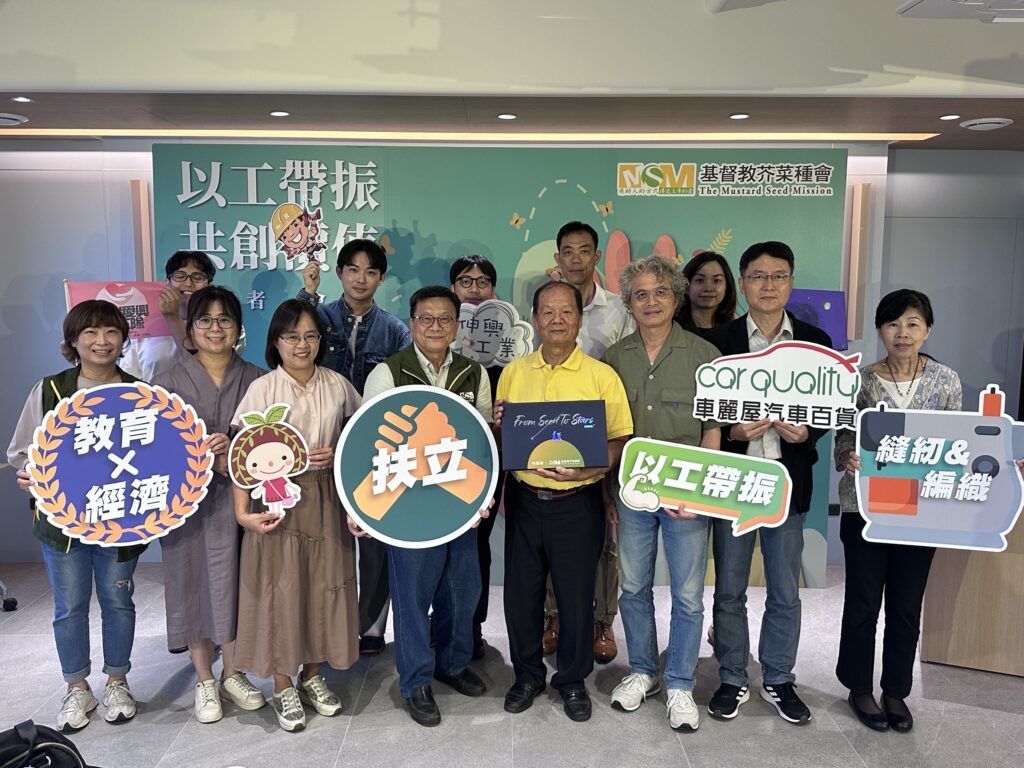 芥菜種會攜手企業以工「帶振」 助逾200名社區需要者邁向脫貧自立 1 S 44834900