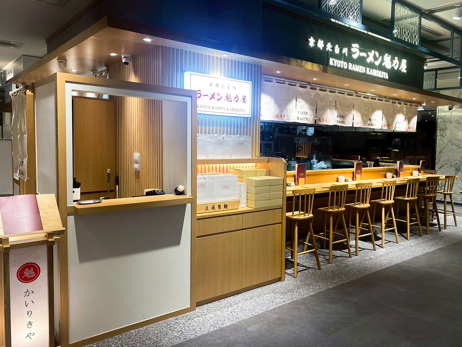 日本京都「魁力屋拉麵」海外首店登台 使用在地食材推出限定湯底