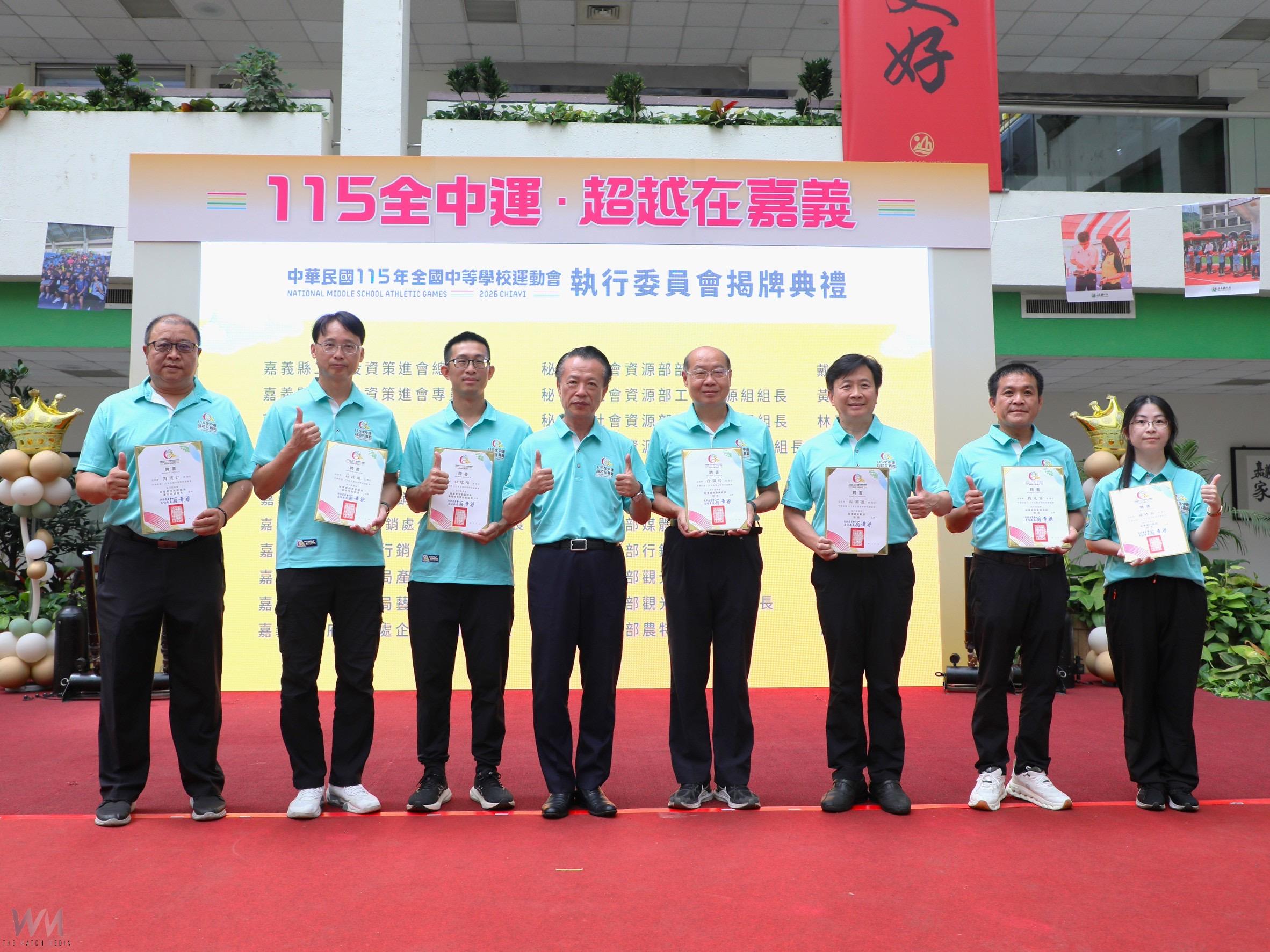 嘉義縣長翁章梁頒發執行委員會幹部聘書。(圖/記者陳惲朋攝)
