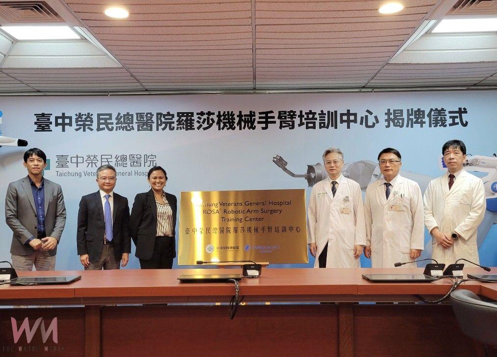 全國首家羅莎機械手臂培訓中心揭牌 臺中榮總獲國際認證肯定 - https://www.watchmedia01.com