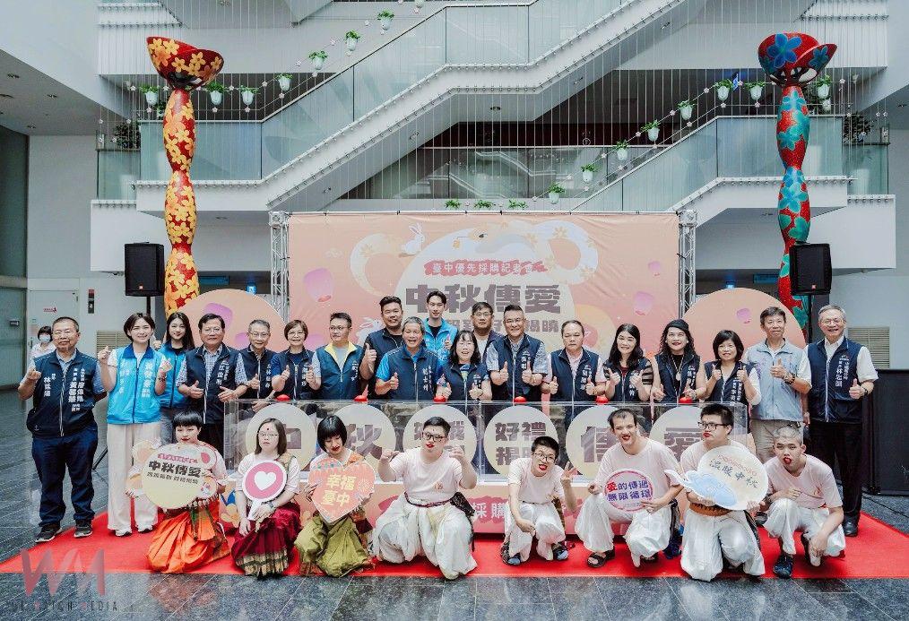 協助身心障礙者學習與成長 台中市社會局推薦優先採購秋節產品 - https://www.watchmedia01.com