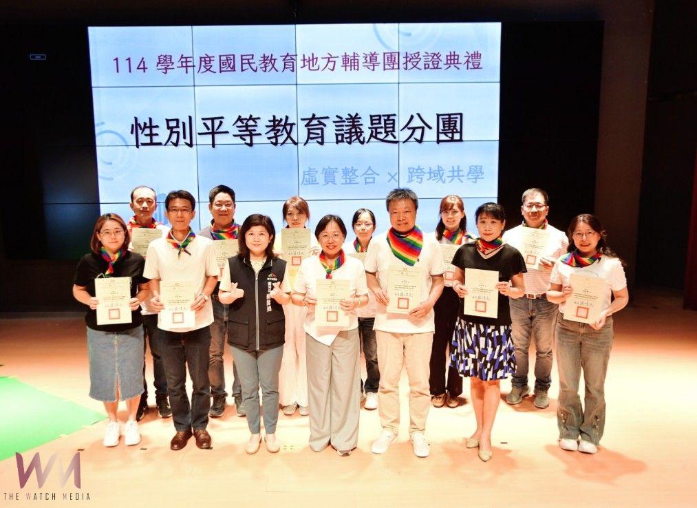 虛實融合啟動跨域新篇章 台中市地方輔導團授證典禮 - https://www.watchmedia01.com