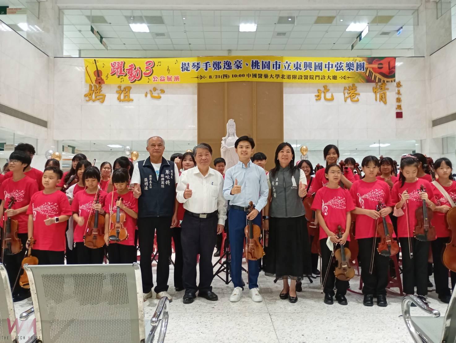 (有影片)/聽見世界的琴聲 小提琴家鄭逸豪返鄉公益展演登場 - https://www.watchmedia01.com