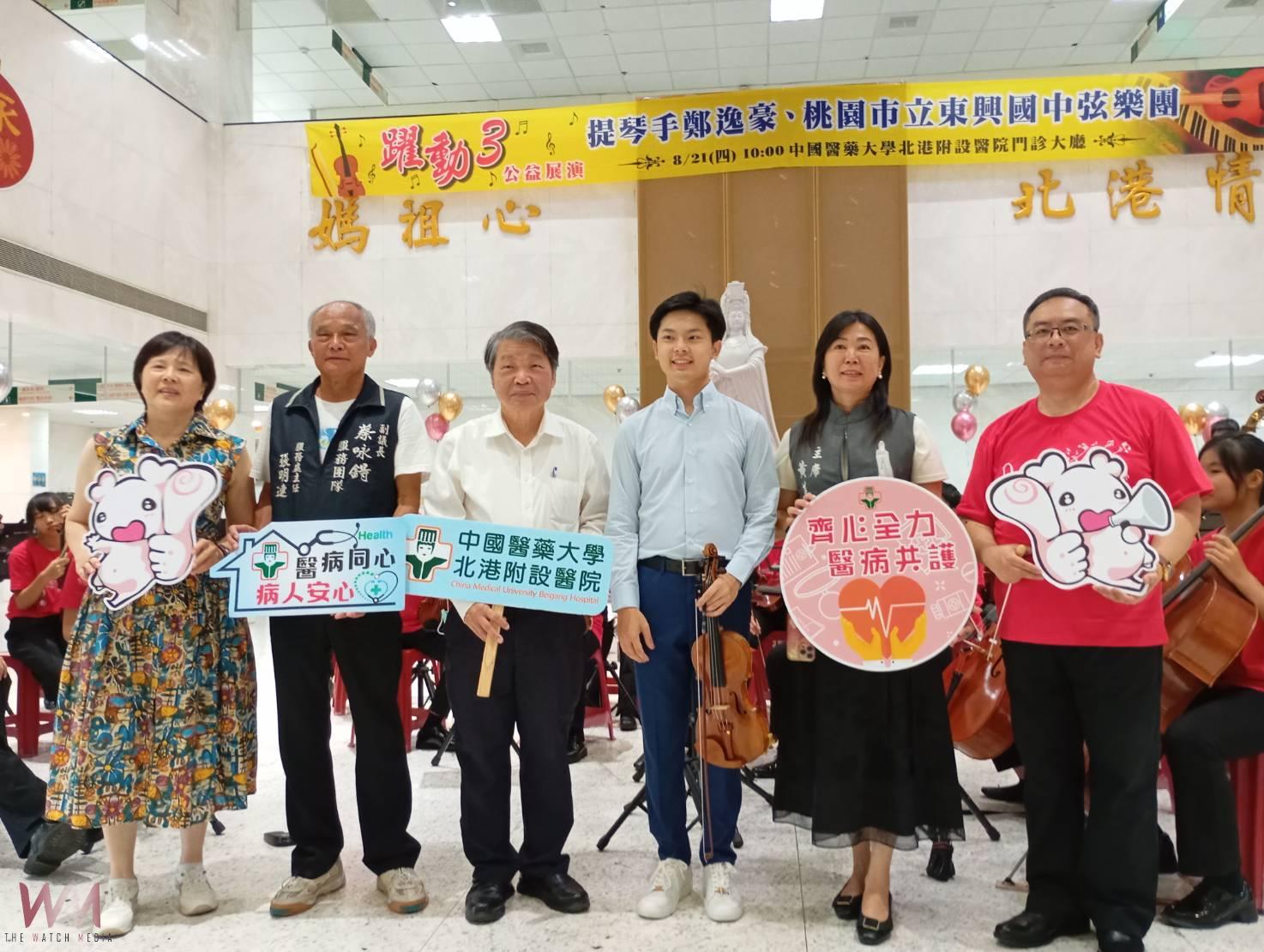 (有影片)/聽見世界的琴聲 小提琴家鄭逸豪返鄉公益展演登場 - https://www.watchmedia01.com