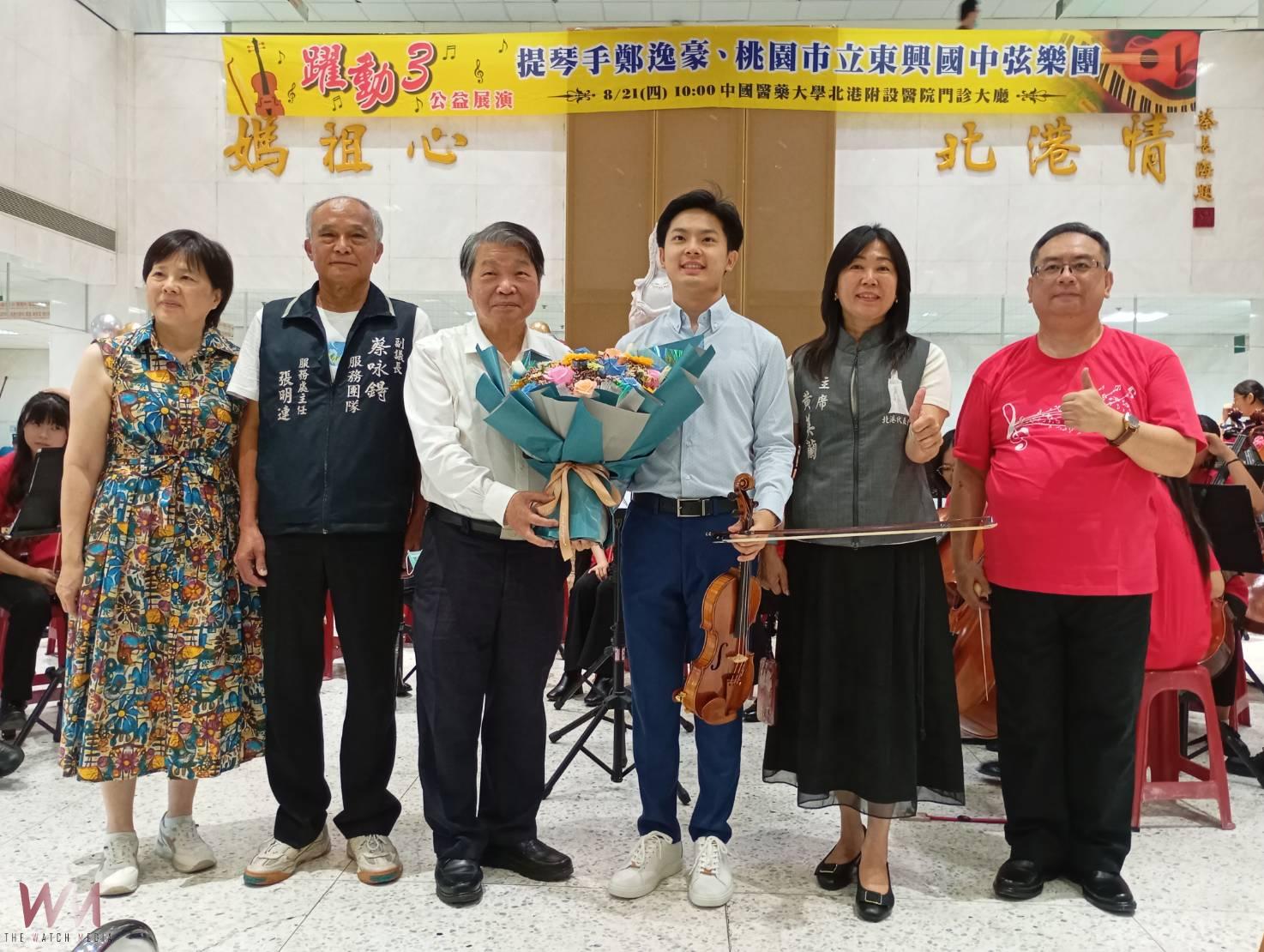(有影片)/聽見世界的琴聲 小提琴家鄭逸豪返鄉公益展演登場 - https://www.watchmedia01.com