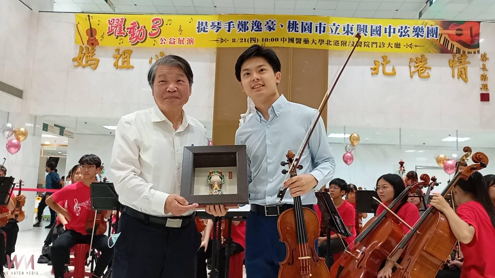 (有影片)/聽見世界的琴聲 小提琴家鄭逸豪返鄉公益展演登場 - https://www.watchmedia01.com