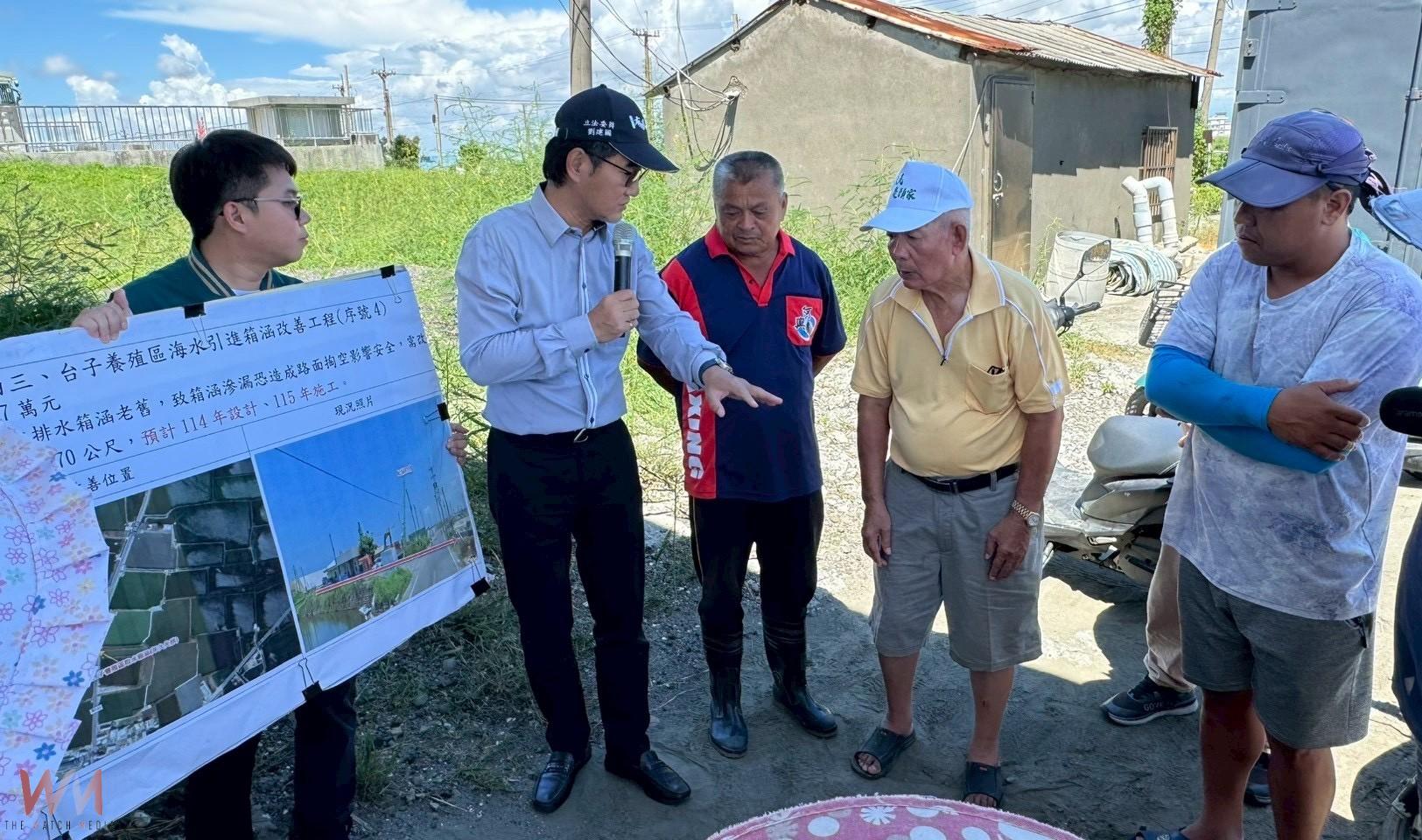 劉建國向漁業署爭取8千萬 全面改善雲林四大養殖區基礎建設 - https://www.watchmedia01.com