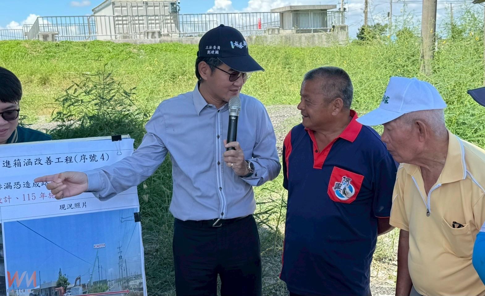 劉建國向漁業署爭取8千萬 全面改善雲林四大養殖區基礎建設 - https://www.watchmedia01.com