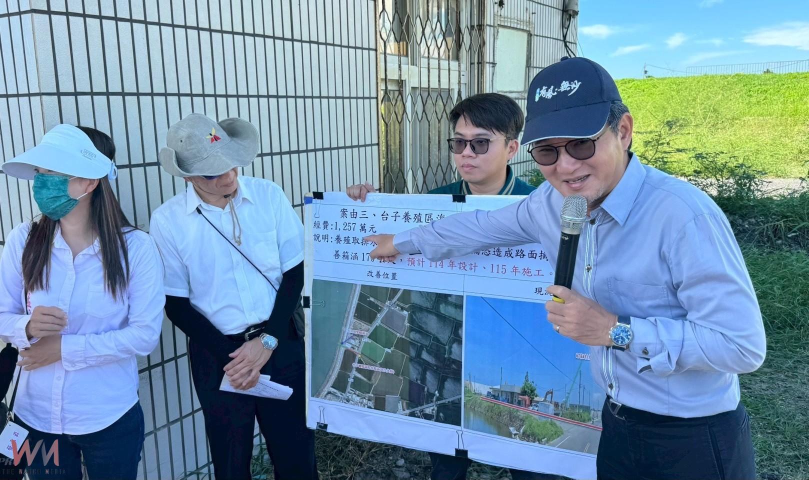 劉建國向漁業署爭取8千萬 全面改善雲林四大養殖區基礎建設 - https://www.watchmedia01.com