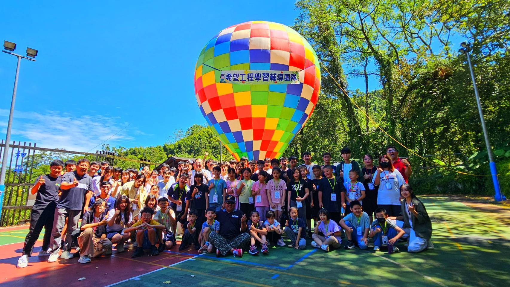 (有影片)/希望工程團隊南投辦夏令營 偏鄉學童體驗熱氣球與創意課程 - https://www.watchmedia01.com