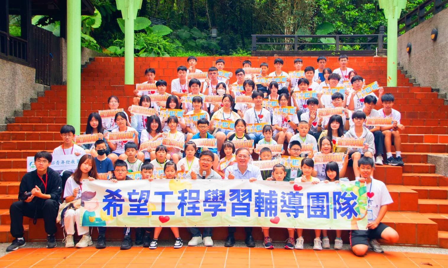 (有影片)/希望工程團隊南投辦夏令營 偏鄉學童體驗熱氣球與創意課程 - https://www.watchmedia01.com