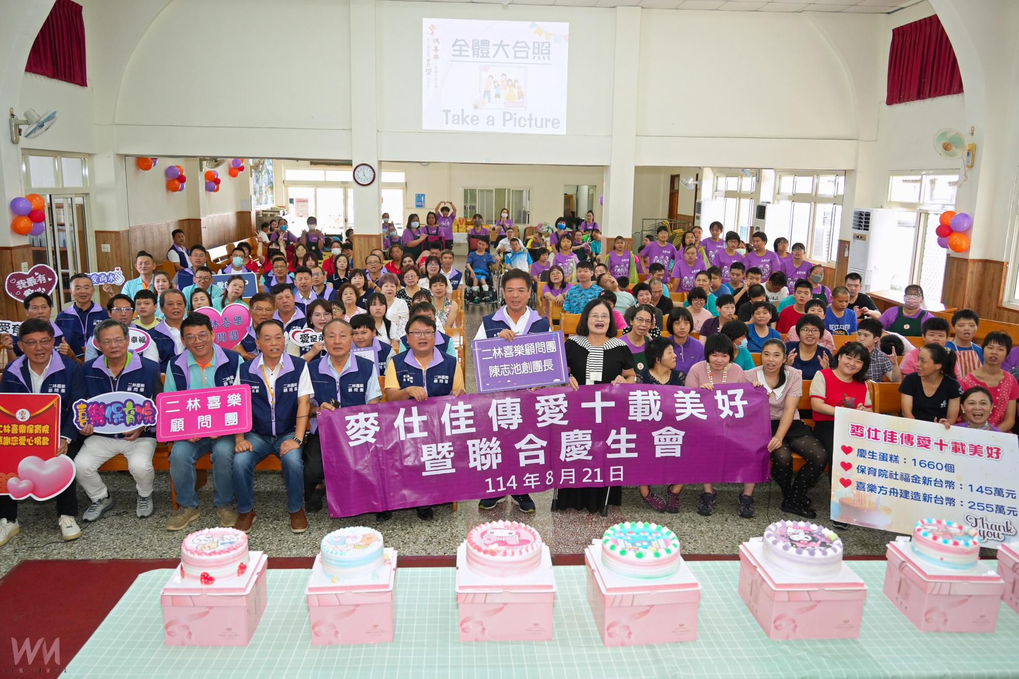 (有影片)/十載美好 麥仕佳十年傳愛 喜樂保育院生日派對滿滿幸福感 - https://www.watchmedia01.com