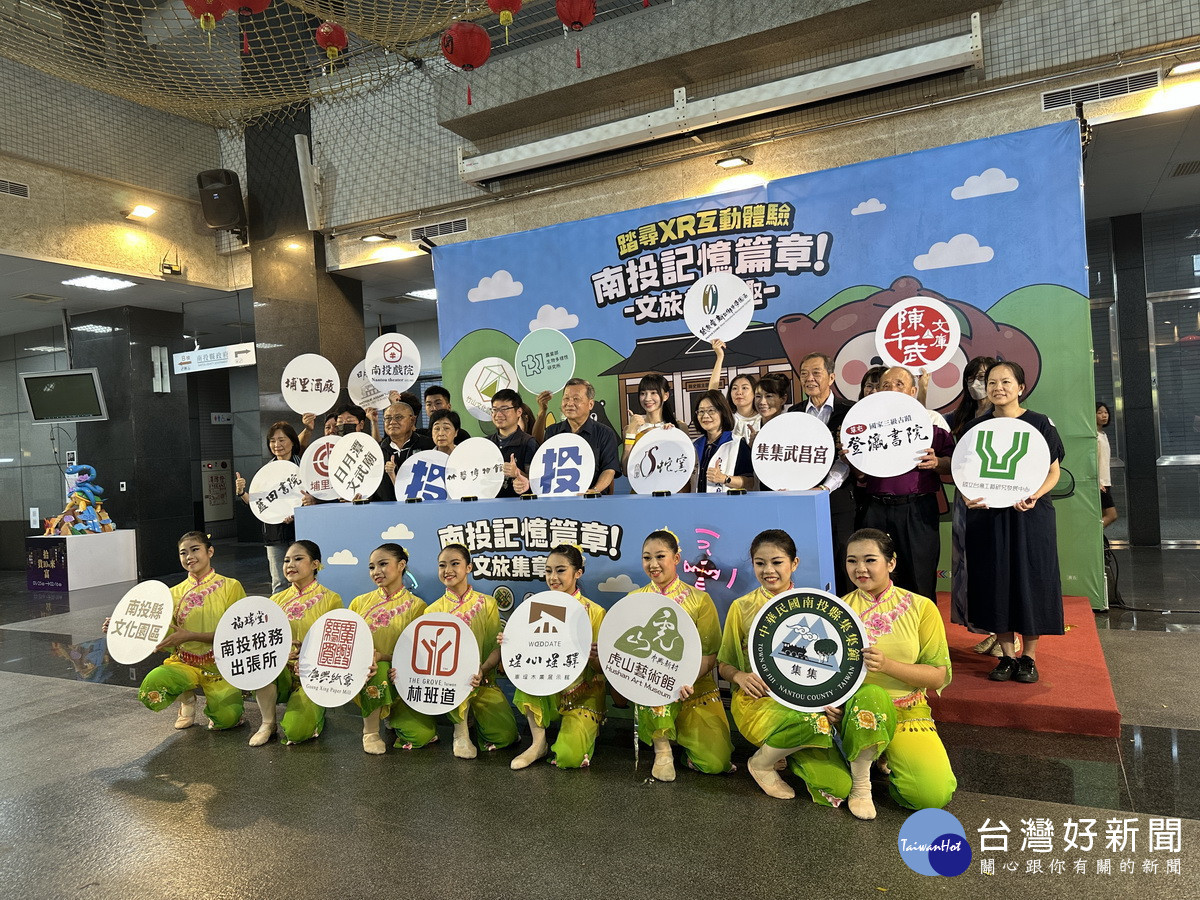 王副縣長議員及來賓邀請民眾到南投深度探索在地文化。（記者扶小萍攝）