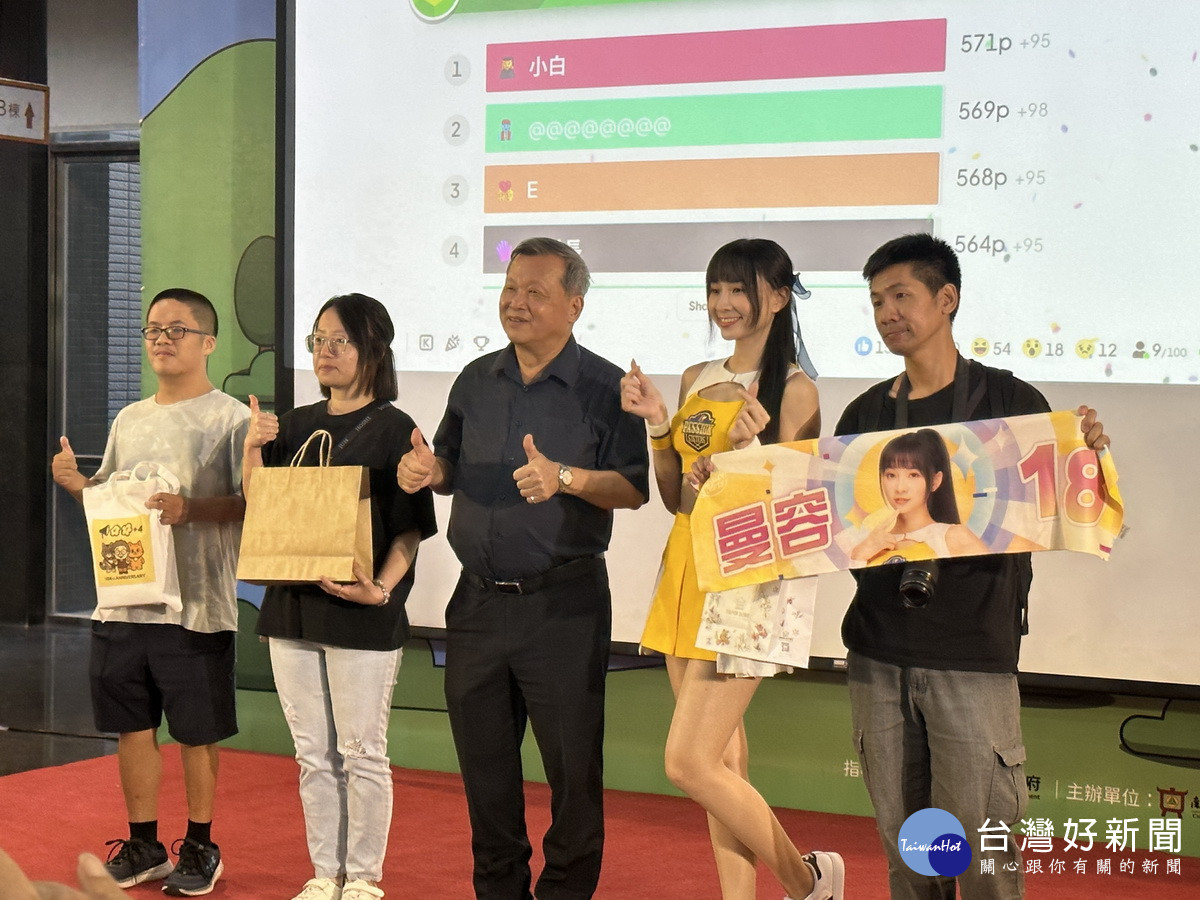 現場民眾參與活動體驗前三名獲獎品。(記者扶小萍攝)
