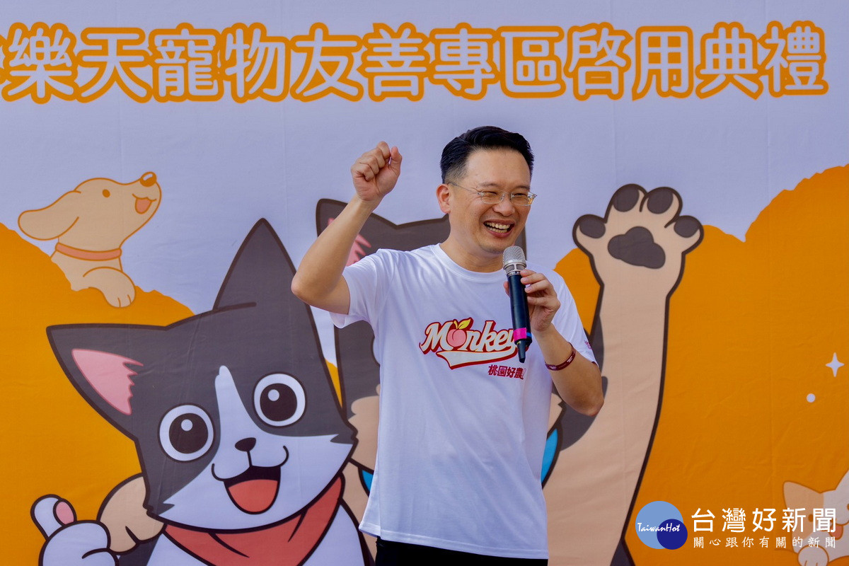 桃園市副市長蘇俊賓於「桃園樂天棒球場-寵物友善專區啟用典禮」中致詞。<br /><br />
