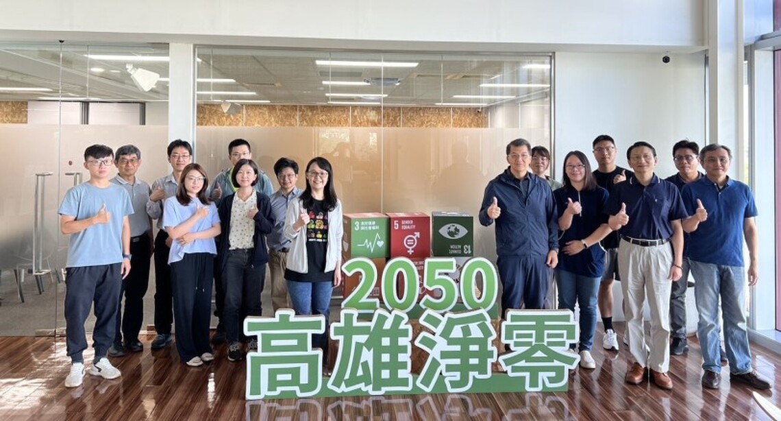 中油煉製事業部暨大林煉油廠參加淨零學院訓練課程 精進淨零轉型專業